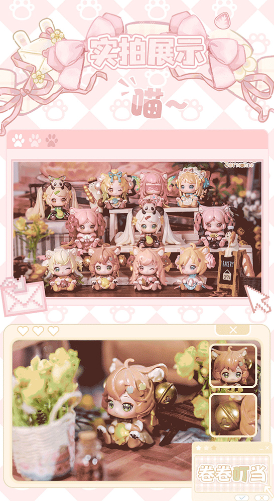 SWEET EMILYA CAT MONI CAT OFFICE SERIES TRADING FIGURE | Ultra